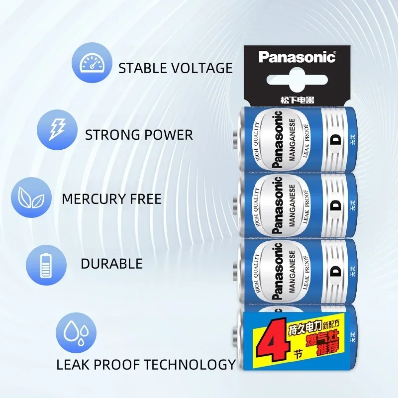 بطارية كربون من النوع D من باناسونيك 1.5 فولت 1500 مللي أمبير في الساعة R20 بطارية ليثيوم أيون D من النوع D، مناسبة لمواقد الغاز وسخانات المياه والمصابيح الكاشفة #6