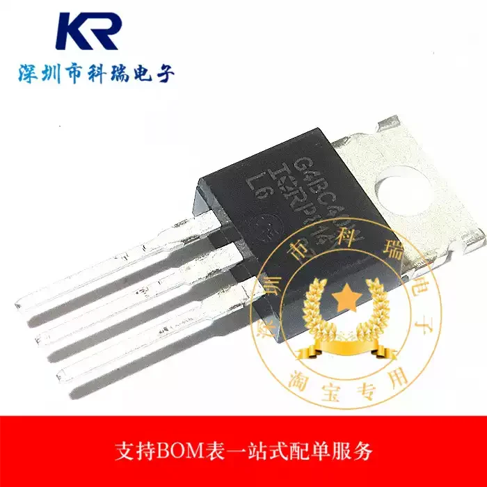 5-30pcs brand new original genuine IRG4BC40W G4BC40W IGBT tube 600V 20A straight insertion TO-220