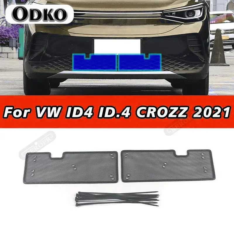 For Volkswagen VW ID4 ID.4 CROZZ 2021  Insect Net Sequins Car Styling Water Tank Protective Net Cover Panel Insect Screen