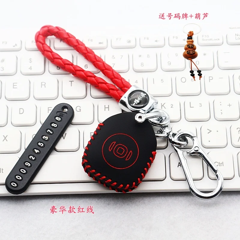 For 2025 Changan Qiyuan E07 Leather Key Fob Cover – Genuine Leather Bluetooth Smart Key Case for New Energy Vehicle Accessories