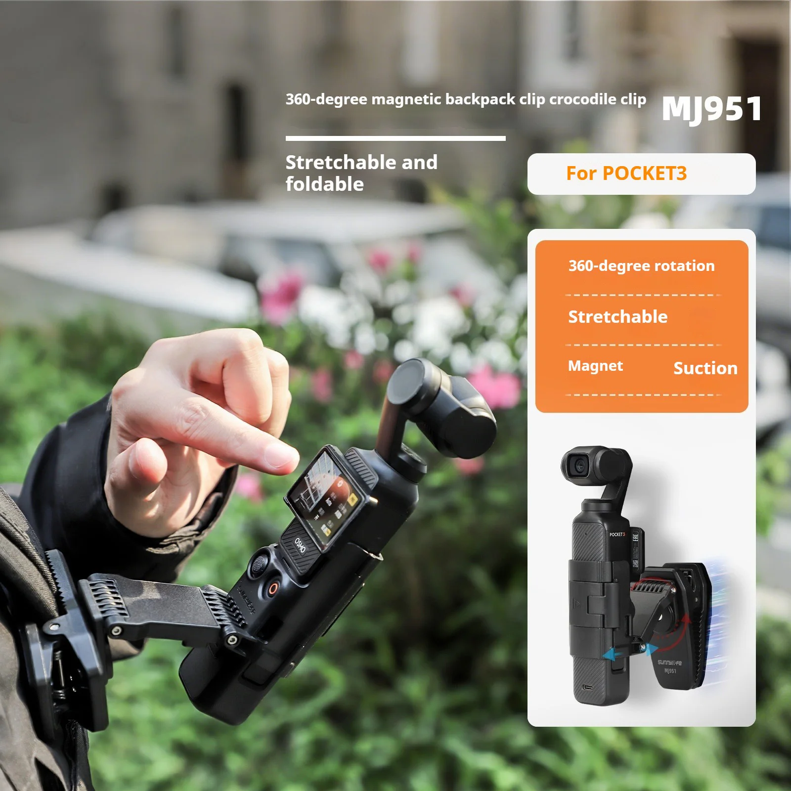 

Магнитный зажим «крокодил» для DJI Osmo Pocket 3; Складной кронштейн с сильным магнитным притяжением, зажим 5-15 мм, для наружного/Vlog