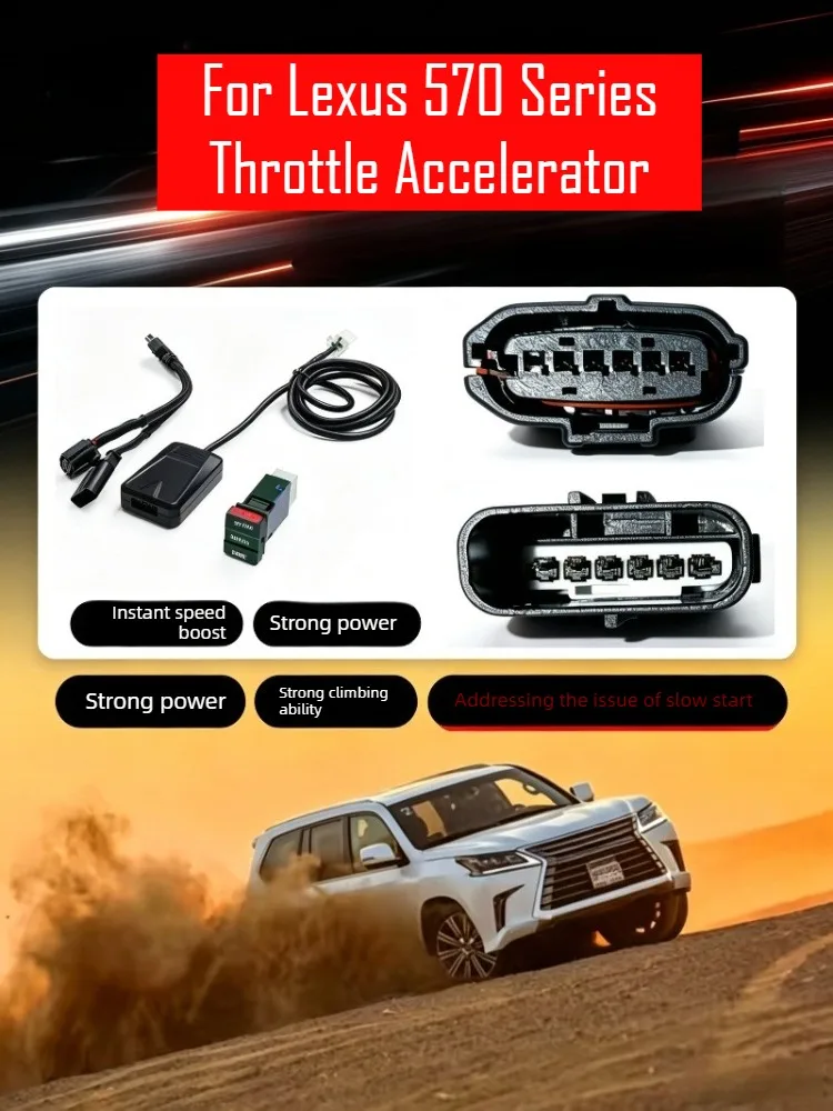 Electronic Throttle Controller Launch Acceleration Booster For  Lexus 570 Series Resolves Acceleration lag When Starting.