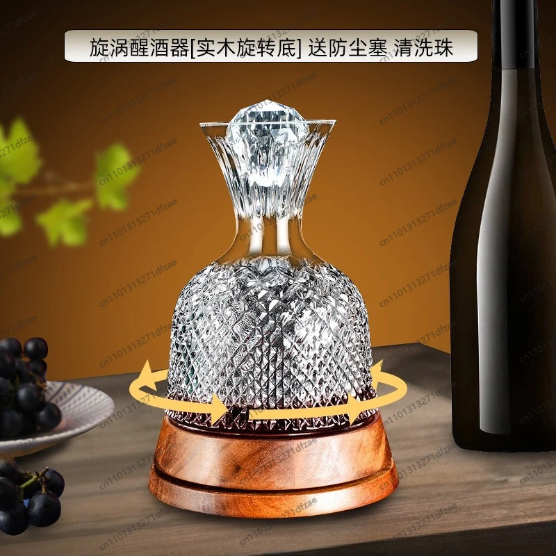 

Solid wood bottom to make vortex decanter 360 fast rotating decanter, crystal glass new red wine dispenser, household wine
