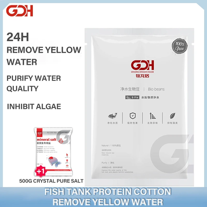 Water Aquarium Filter Odor Removal Purifying Remove Yellow Water Deodorize Aquarium Filter Material Remove Purify Fishy Odor