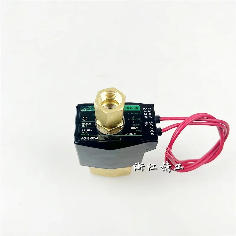 Solenoid valve two-position three-way AG43-02 AG33 AG41-03-2 AG31-02-02-E2E/AC220