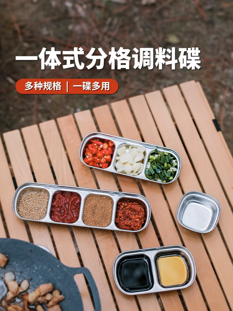 Korean taste dish 304 stainless steel dipping Outdoor camping barbecue barbecue tableware Hot pot seasoning Sauce dish