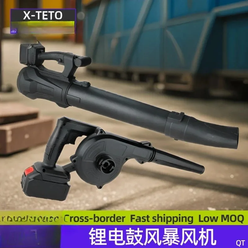Blower rechargeable lithium battery storm ventilator garden leaf blower outdoor industrial dust blowing
