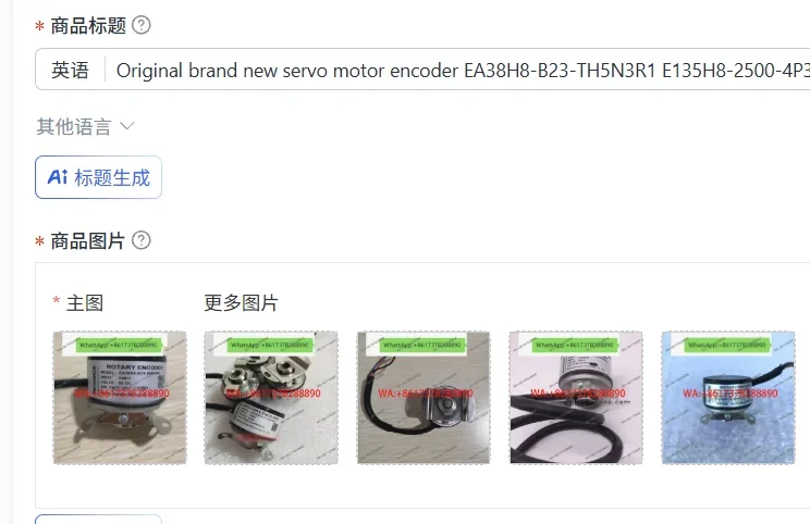 Original brand new servo motor encoder EA38H8-B23-TH5N3R1 E135H8-2500-4P3D5N3TSQ SE36S17A1000 EA38H8-B23M16-TH5N3R1 GI338.Z02