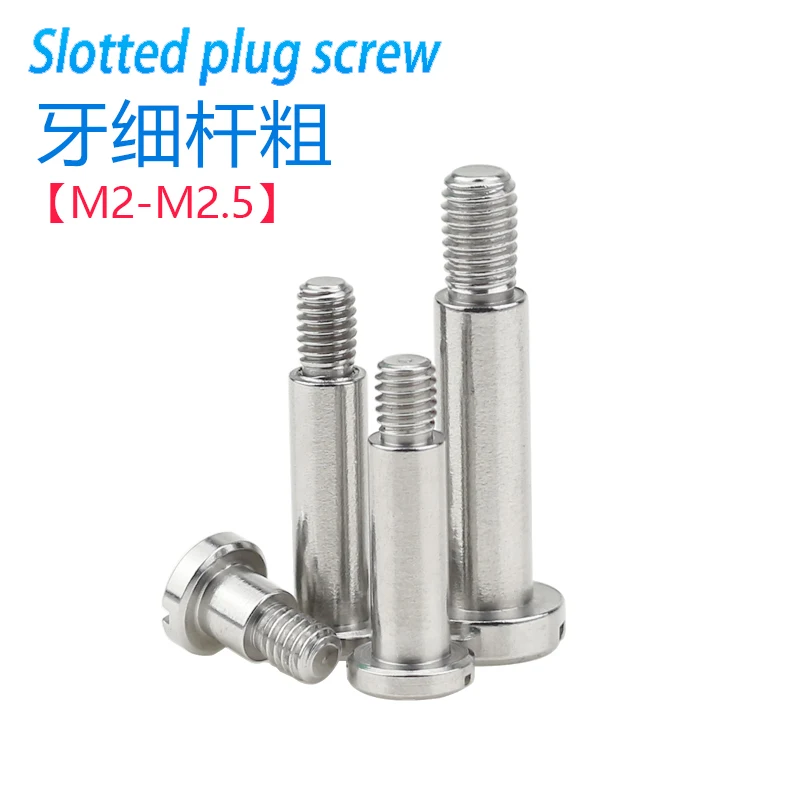 M2.5 M3 M3.5 Stainless Steel Slotted Plug Positioned Shaft Shoulder Step Screw Plug Limit Screw Bearing Bolt Length 3-20mm