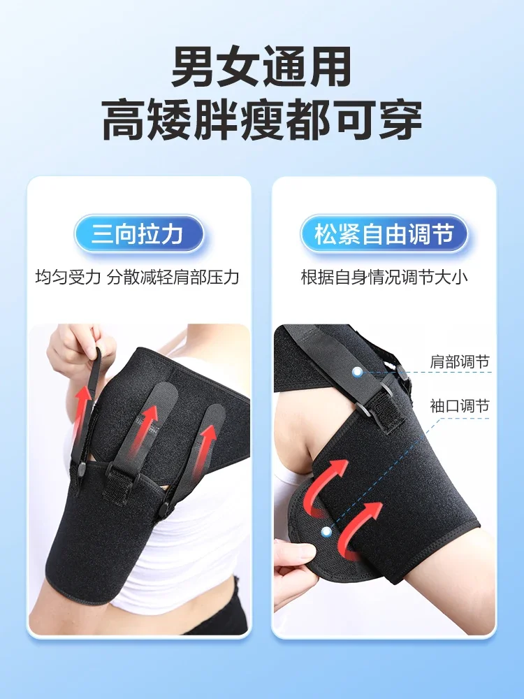 Medical shoulder fixation strap, dislocation, dislocation, arm shoulder brace, rehabilitation, shoulder rest, hemiplegia