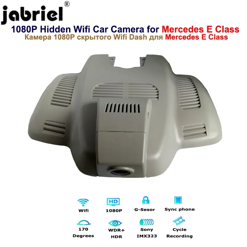 Jabriel Auto Wifi 1080P Dash cam car camera for Mercedes benz E200 E220d E300 E320 E350 AMG GT 50 53 63s 4matic 2016 2019 2020