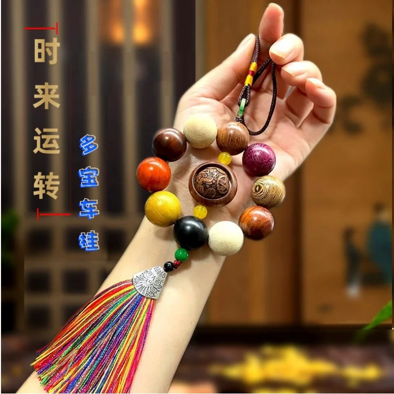 Automobile Hanging Ornament Personality Duobao Colorful Beads Internet Celebrity Car Hanging Elegant Car Accessories Chinese Sty