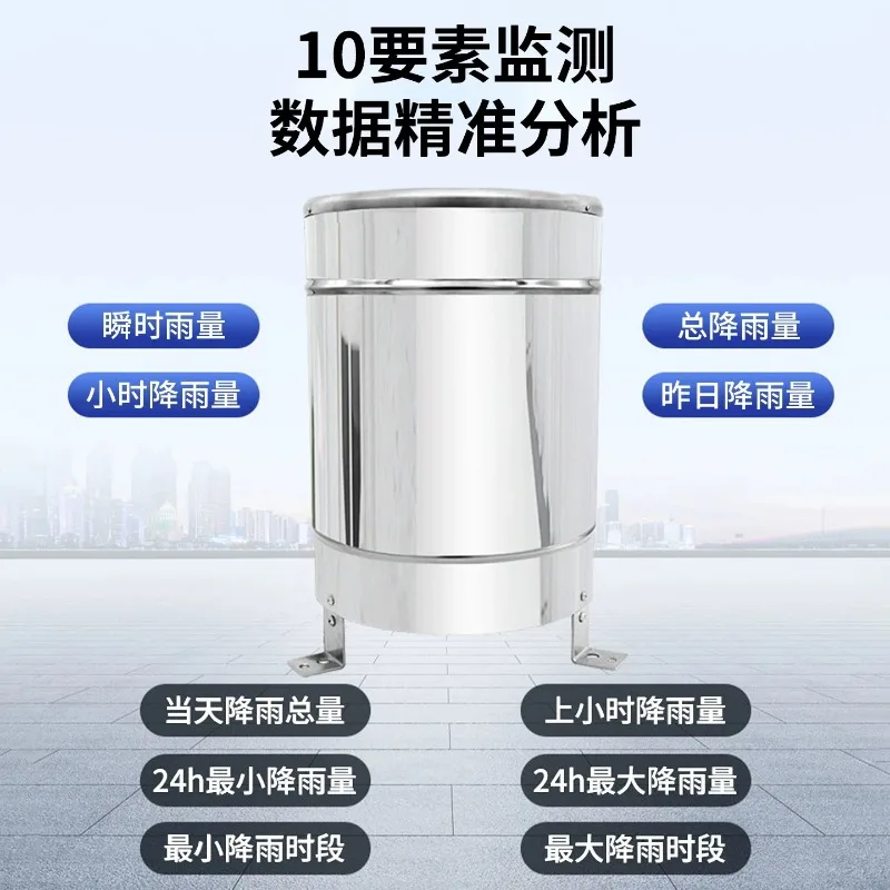 Stainless Steel Tipping Bucket Rain Gauge Rainfall Sensor Rain Alarm for Meteorology Hydrological Flood Monitoring
