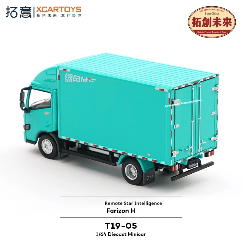 

XCARTOYS 1:64 Scale Alloy Car Model Toy Remote Control Green Urban Transport Non-Radio Controlled Model Vehicle Toy
