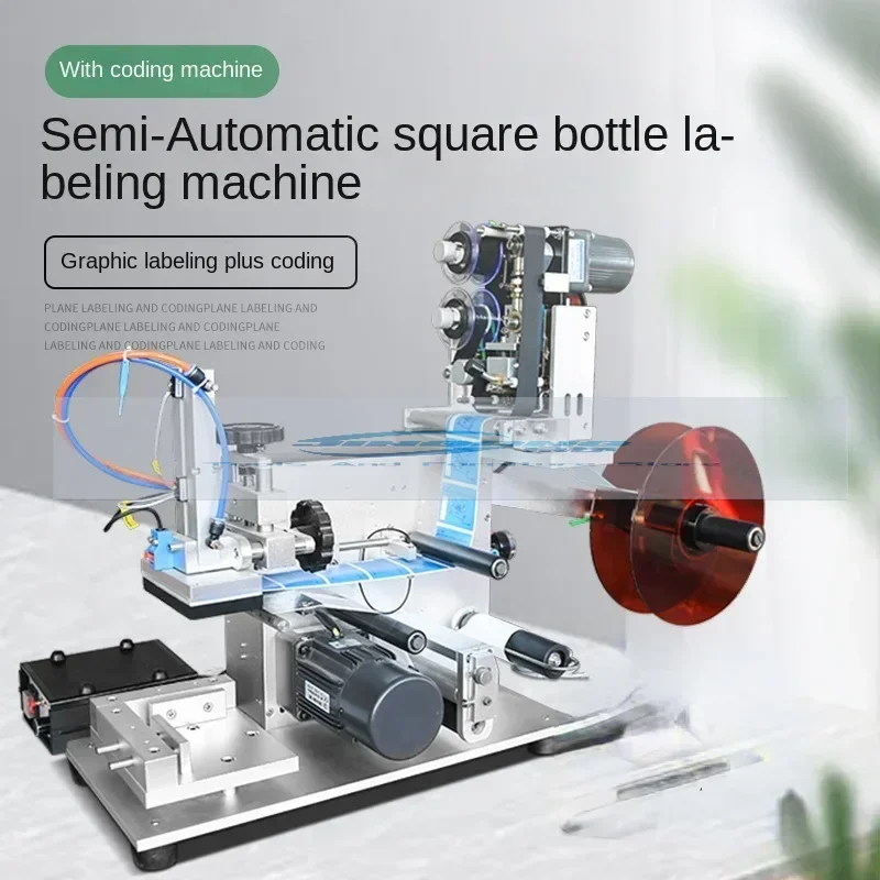 Semi-automatic labeling machine small red wine bottle self-adhesive labeling machine semi-automatic round bottle labeling