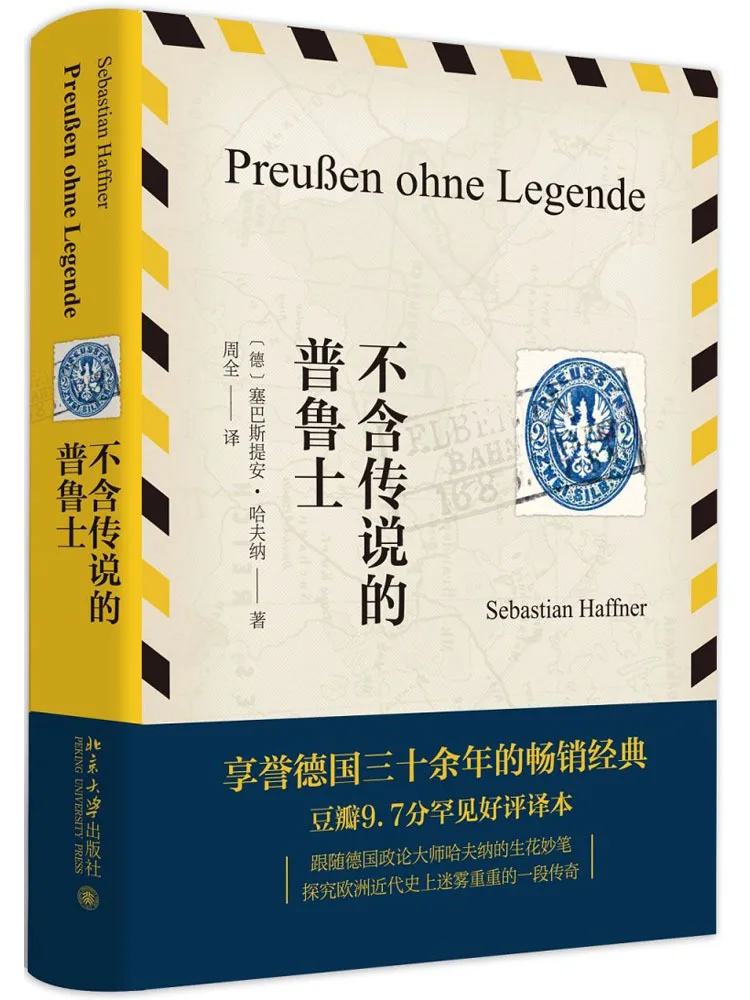 

Book-Winshare Does Not Contain Legendary Prussian