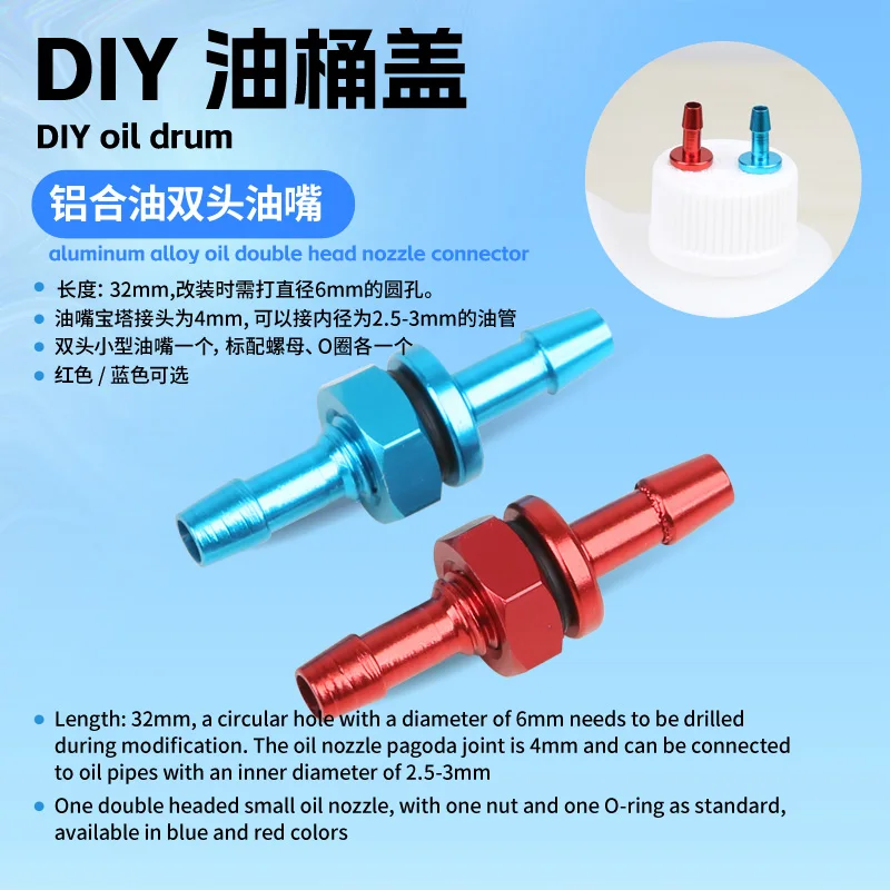 Piezas de modificación de tanque y tambor de aceite DIY, conector de boquilla de doble cabezal de aceite de aleación de aluminio, Universal de metanol de GAS