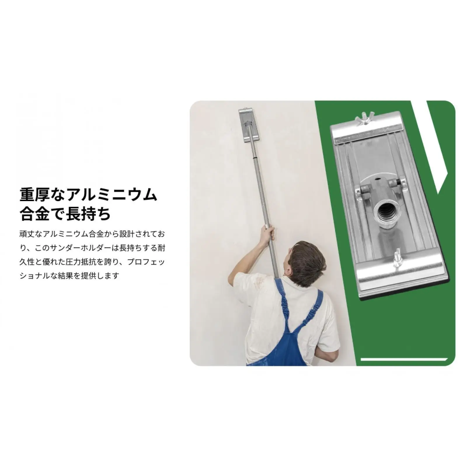 Sanding Frame Tool for Hand Sander with Aluminum Body for Craft Projects