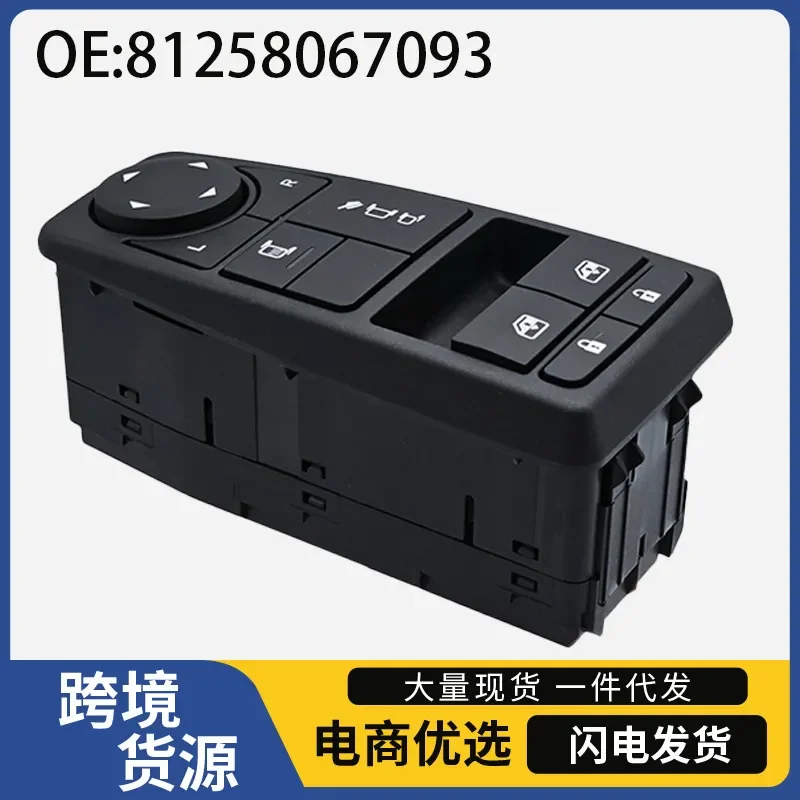 Automatic Window Lifter for MAN Truck Glass Lifter Master Switch Suitable for Model 81258067093