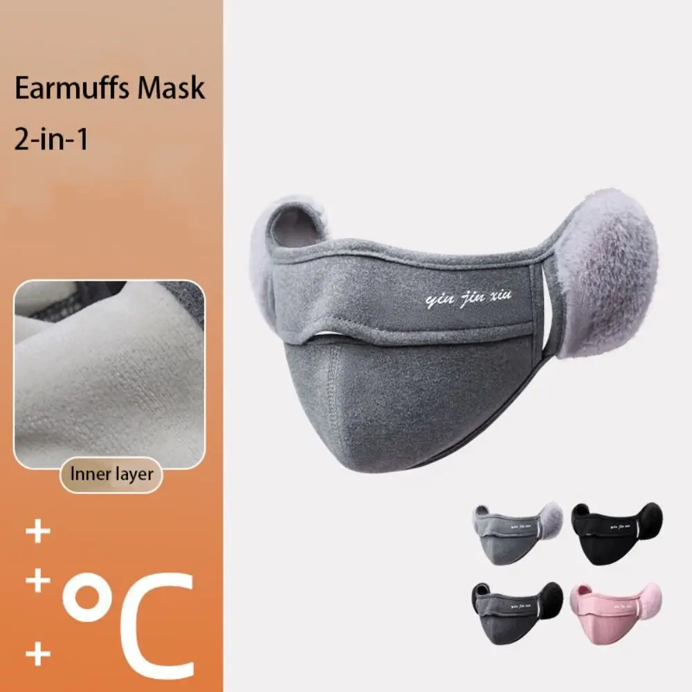 

Breathable Fleece Earmuffs Mask Thermal Windproof Earflap Wrap Mask Ear Warmer Dustproof Winter Mask Riding