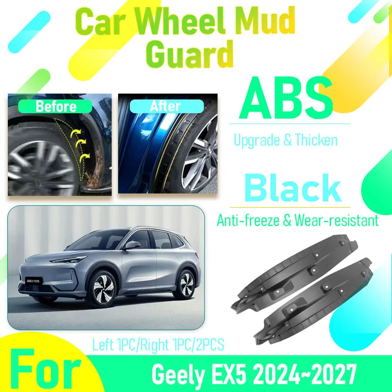 Car Mud Guard For Geely Galaxy E5 Proton eMas 7 E245 2024 2025 2026 2027 Dustproof Door Fender Mudflare Mudflaps Auto Acessories
