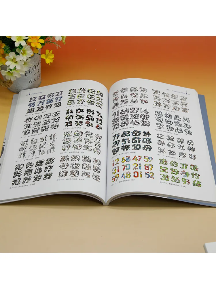 Book-Winshare Plane Composition Fourth Edition