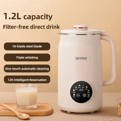 1200ML maszyna do mleka sojowego automatyczny inteligentny blender do żywności elektryczna sokowirówka czajnik do gotowania wody urządzenie do robienia pasty ryżowej 220V