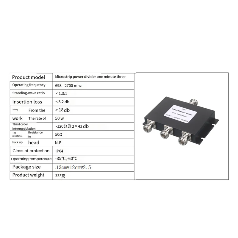 1 Stück 3-Wege Wilkinson Splitter Power Splitter Teiler Metall 698-2700 MHz Gsm 3G 4G WIFI Lte W-Cdma FDD Mobiler Signalverstärker