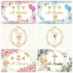 Boy Girl First Communion Backdrop Decor Gold Cross Grail God Bless Photography Background Studio Baptism Christening Banner Prop