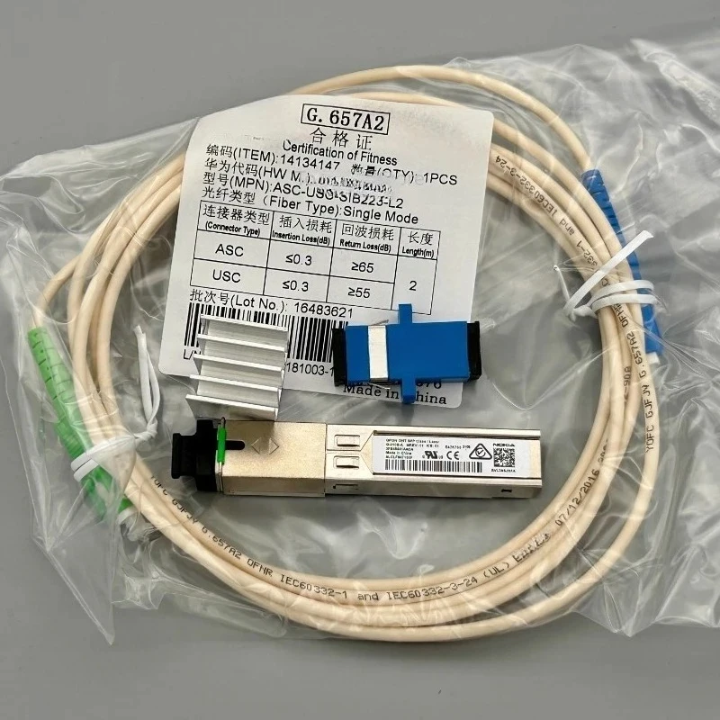 Suitable for G-010S-A MA5671A 2.5G GPON protocol SFP optical module