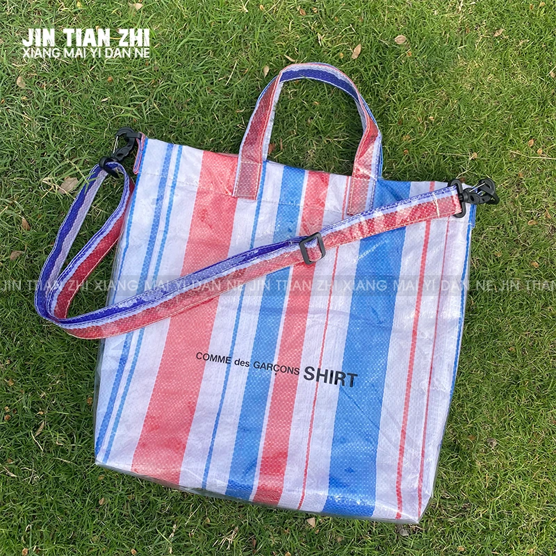 Striped tote bag, PVC crossbody woven shopping bag, detachable crossbody small handbag, red and blue color terms