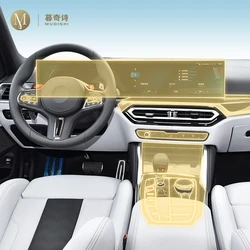 MUQSHI Pre cutting car Interior PPF paint protection film console Scratch resistant repair TPU film refit For BMW G80 M3 23-2024