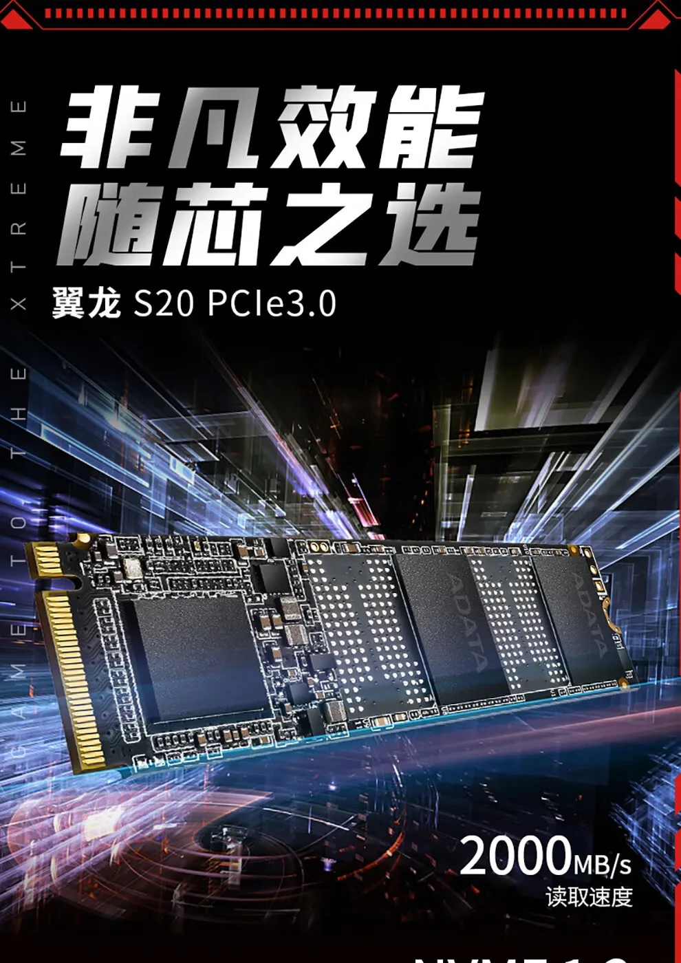 S20 Desktop Computer Laptop SSD Solid State Drive M.2 Interface NVMe Protocol Hard Drive Applicable