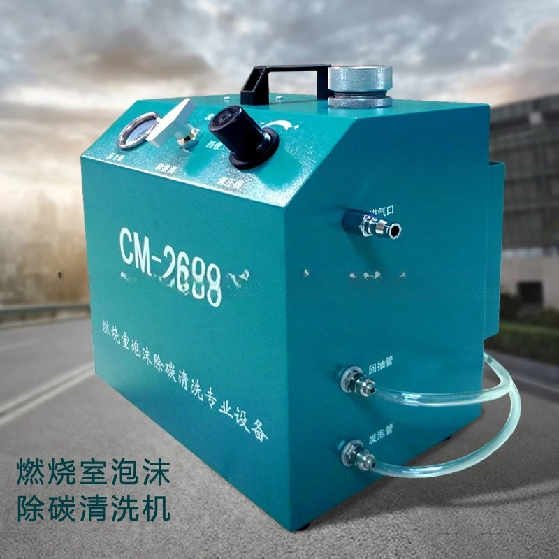 معدات إزالة الكربون الرغوي لغرفة الاحتراق للسيارات، آلة تنظيف تحديد الكربون الأسطوانية للغرفة، فعالة #2