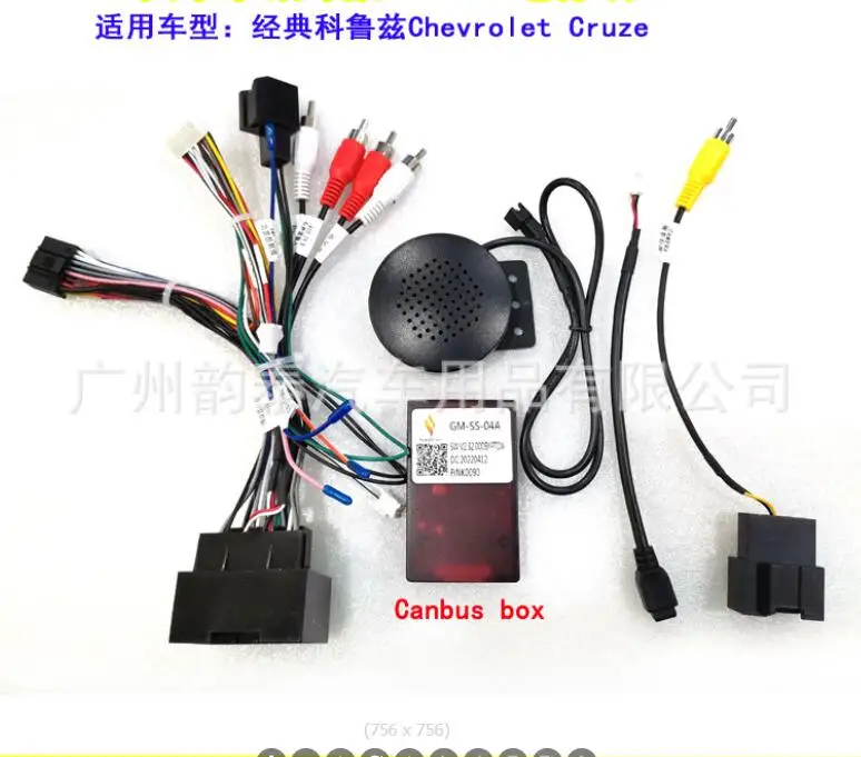 16pin Wiring HARNESS Canbus Decoder Box For Chevrolet Aveo Cruze Mailubu Lacross Regal Encore Opel Meriva b Android Stereo