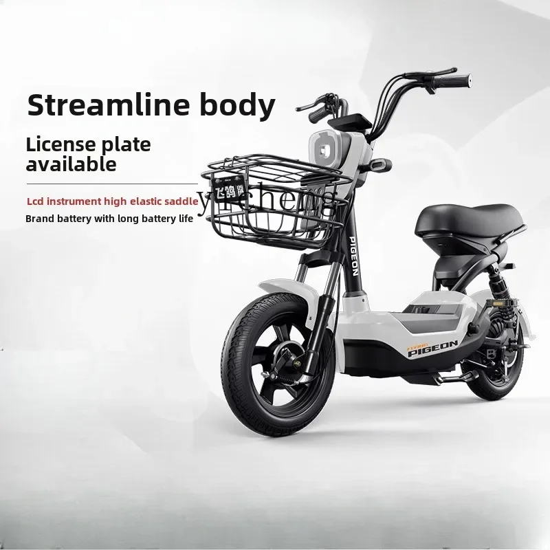 TQH new national standard electric vehicle male and female adult electric bicycle small battery car trolley