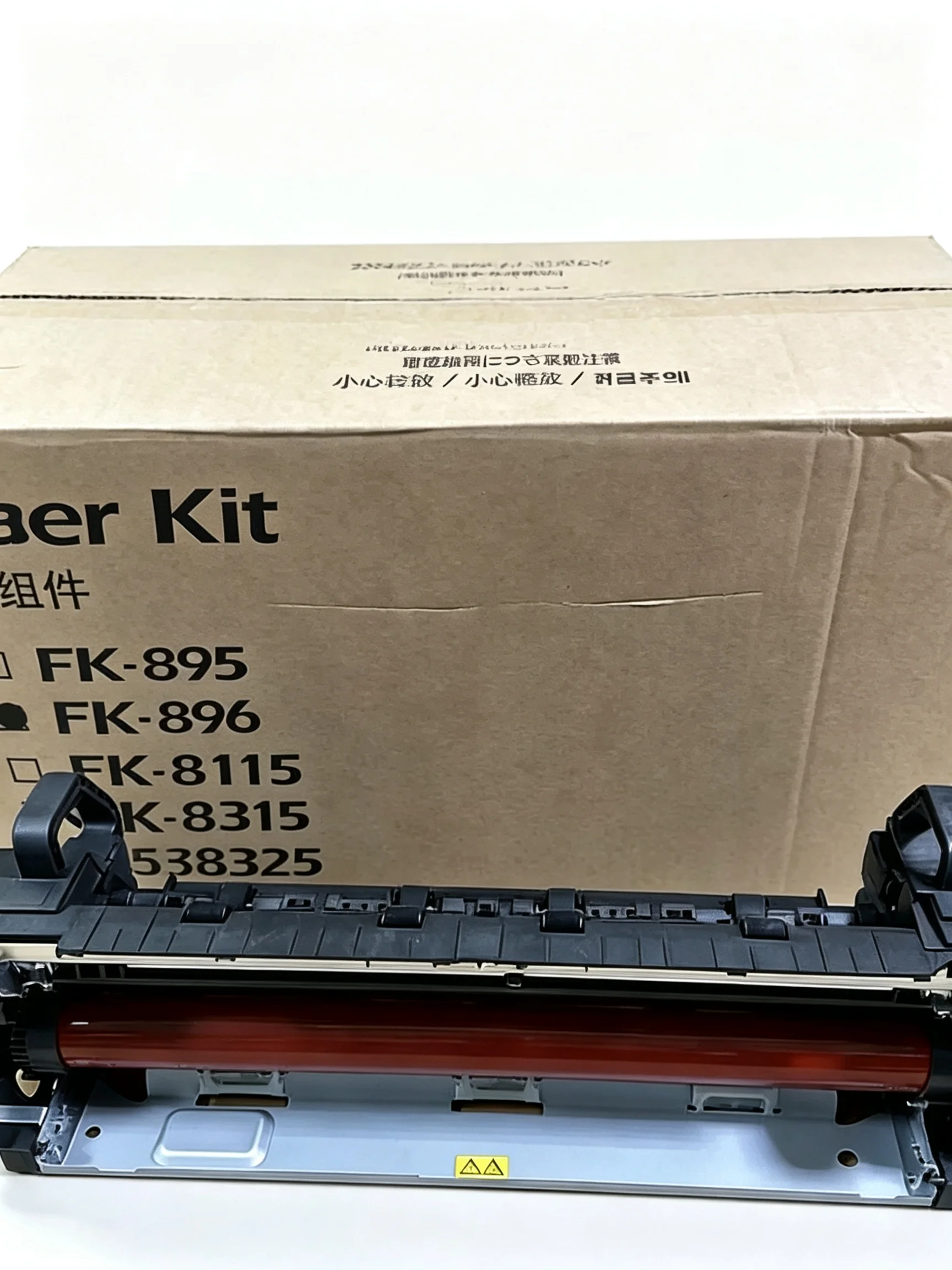 FK-896 FK-895 Genuine New Fuser Unit for Kyocera FS-C8520 C8525 C8025 C8024 C8020 MFP FK896 Fuser Kit 302K093083 302K093090