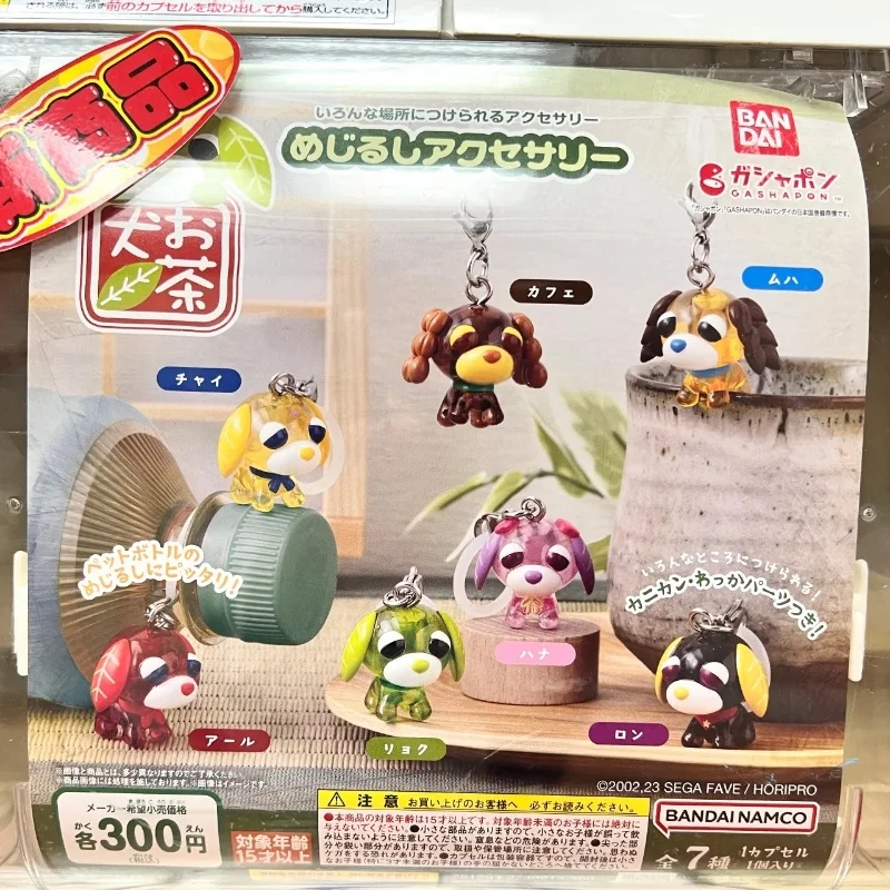 Original Bandai Toys Tea Puppy Marker Accessories Green Herbal Oolong Tea Cafe Dog Umbrella Bottle Bag Pendant Animal Figures