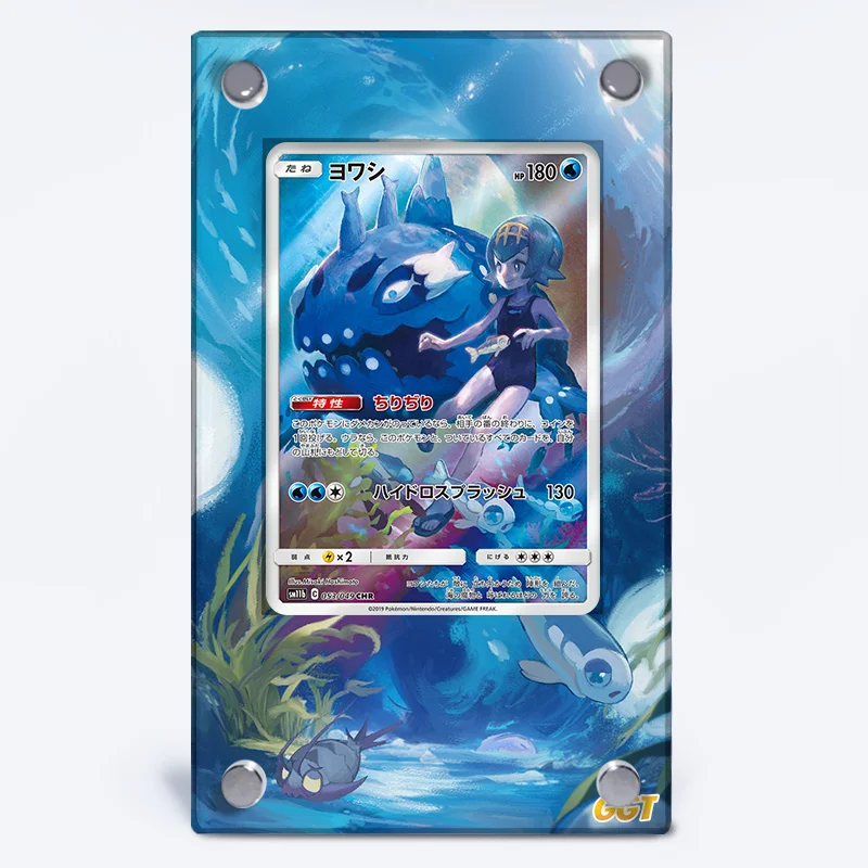 

Карманный Monster Wishiwashi, подставка для расширения карт, PTCG, коллекция классических игр в стиле аниме, кирпич Kaka, игрушка «сделай сам», подарок, без карты