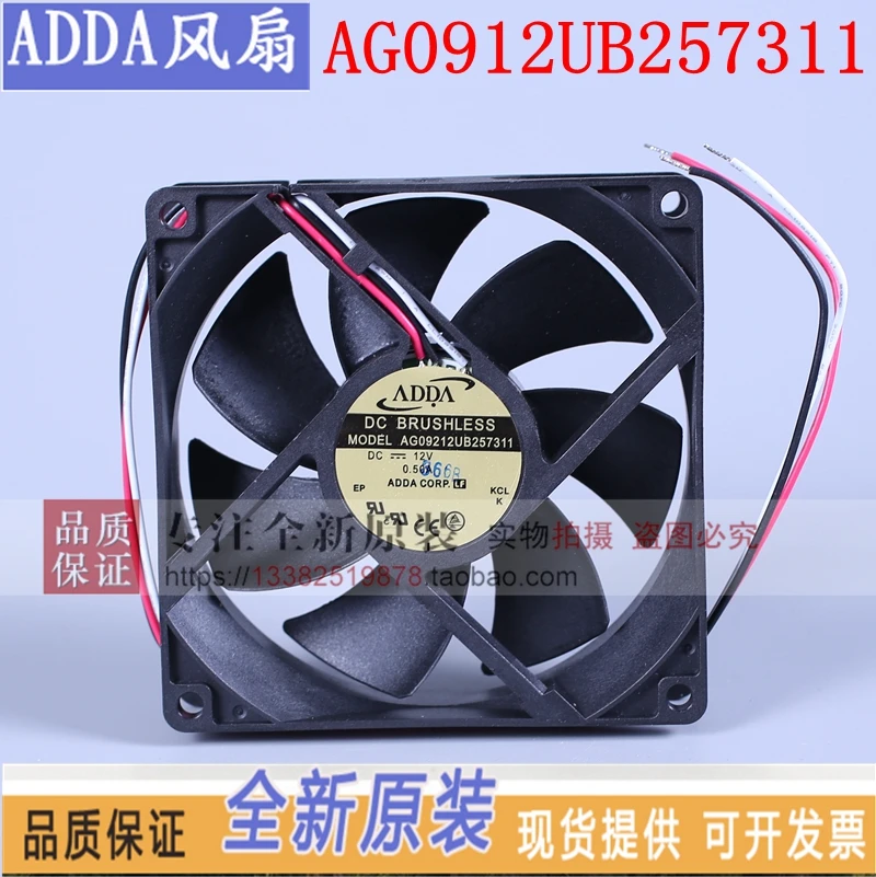 新しい-adda-ag0912ub257311-9225-dc12v-3-ライン-ボール-ベアリング冷却ファン