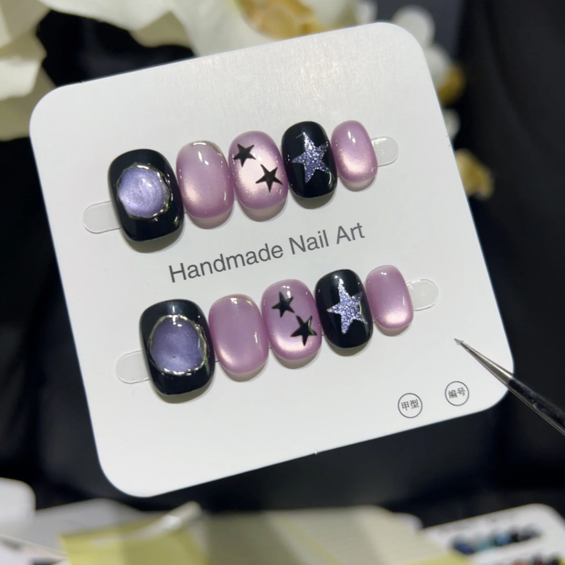 

10pcs Handmade Press on Nails Purple Star Dreamy Cat's Eye Full Coverage Fake Nail for Women&Girl Removable Wearable False Nail