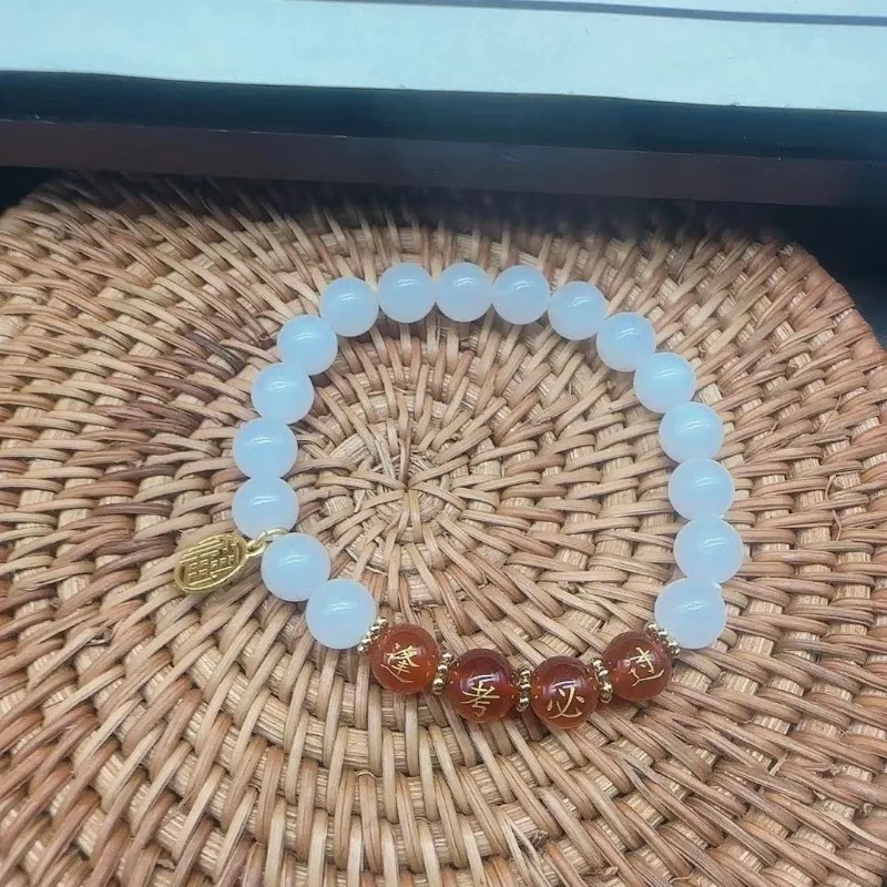 Golden Silk Jade Must Pass The Agate Bracelet for Transshipment Ashore Bracelet Every Exam.