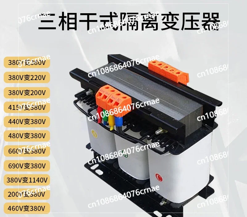 380V660V440V415V690V1140V 380V220V Three-phase Dry Isolation Servo Transformer