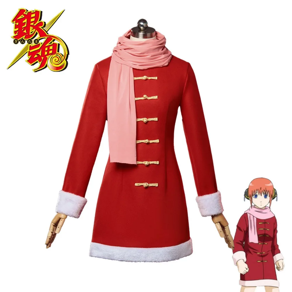 

Gintama Kagura Cosplay Costume Red Winter Dress Scarf Wig Set Halloween Stage Performance Anime Convention Costume