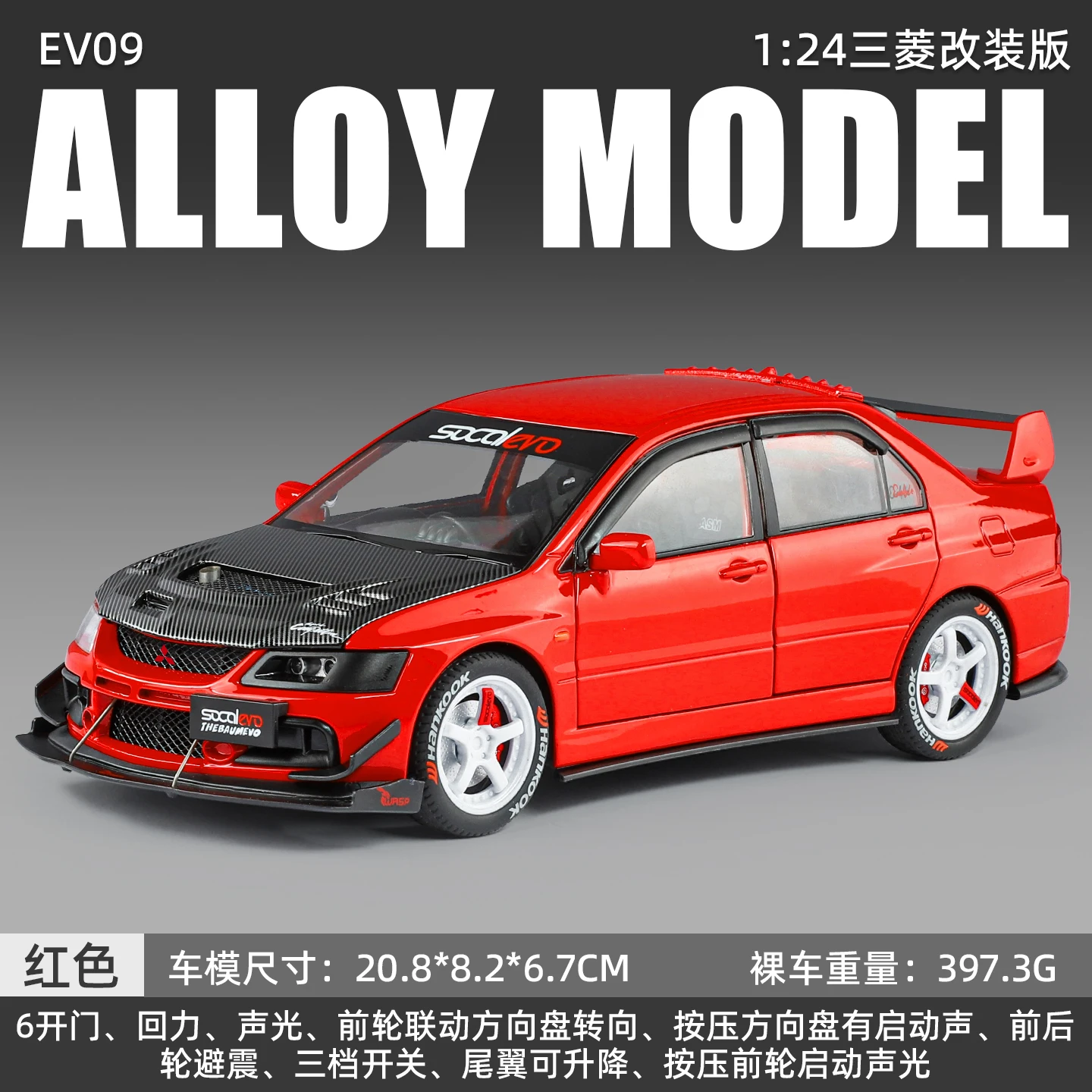 New Style 1:24 Mitsubishi EV09 carbon fiber modified version Alloy Model Car  Exquisite Toy car boys Gift collectibles
