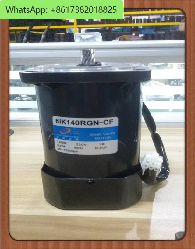 

Songgang 140W speed regulation motor 6IK140RGN-CF