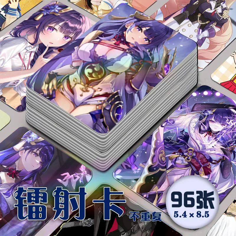 Genshin Impact Beelzebul Cosplay Anime figure 96pcs lomo card laser small card set Accessories ornament Halloween gift