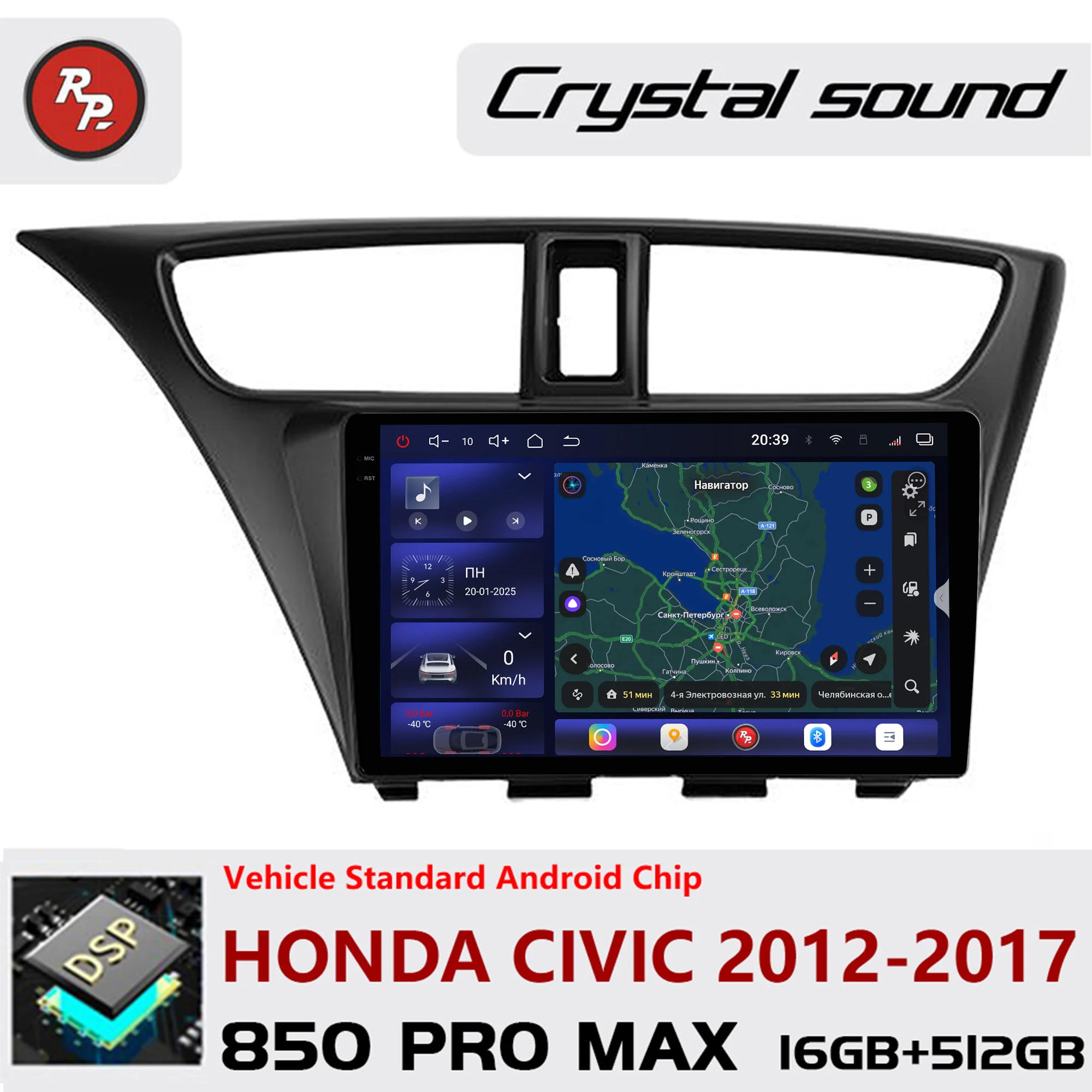 Redpower Crystal Sound 850 Pro Max  Android Car Radio Player Screen for Honda CIVIC 2012-2017 CarPlay Bluetooth Hi-Fi