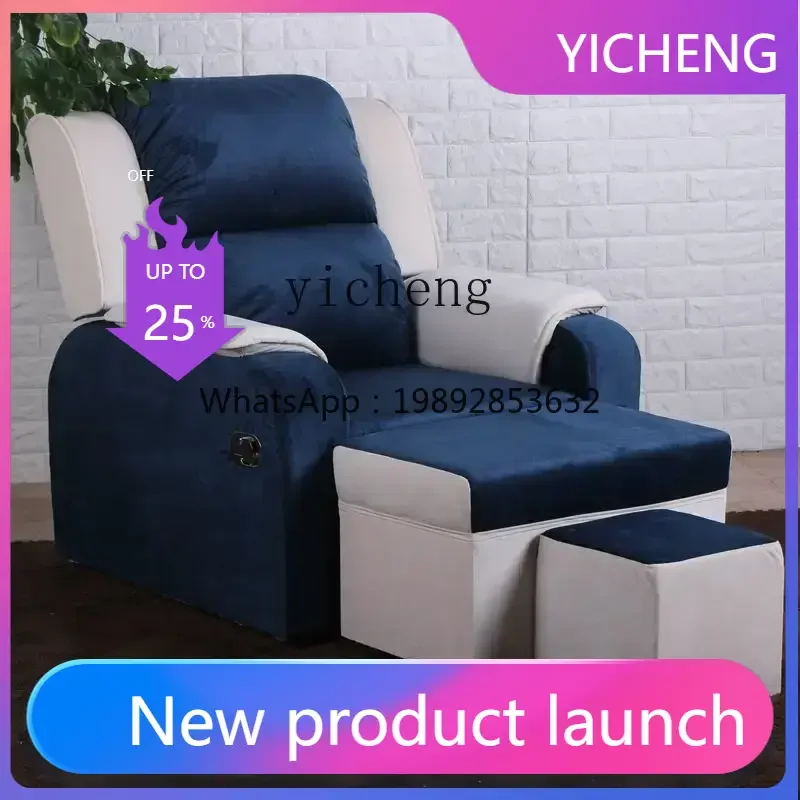 

LYY Electric Foot Bath Foot Therapy Sofa Nail Art Eyelashes Foot Chair Reclining Chair Tattoo Embroidery Ears