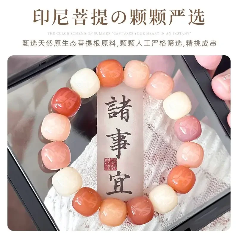 New Dopamine White Jade Bodhi Root Student Plate Playing Bracelet Female  rào zhǐ róu Wen Playing Male Buddha Bead Hand String